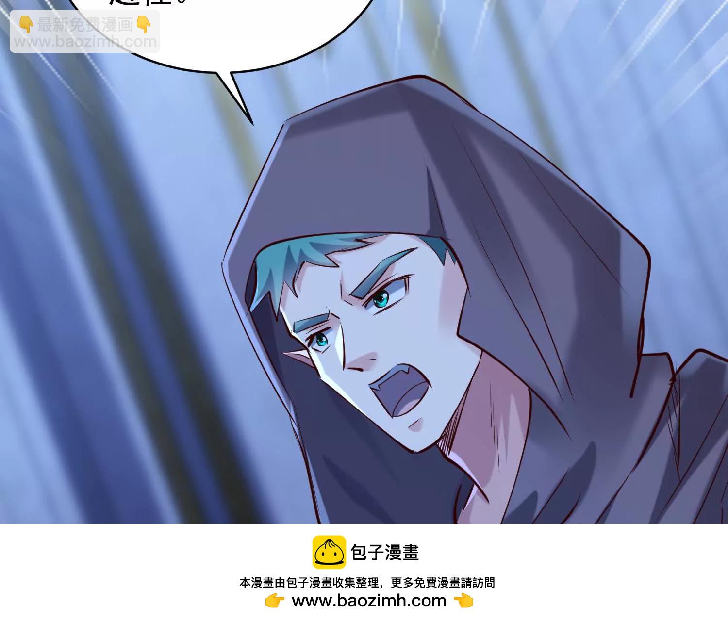 人魔大战一触即发(1/3)-第73话