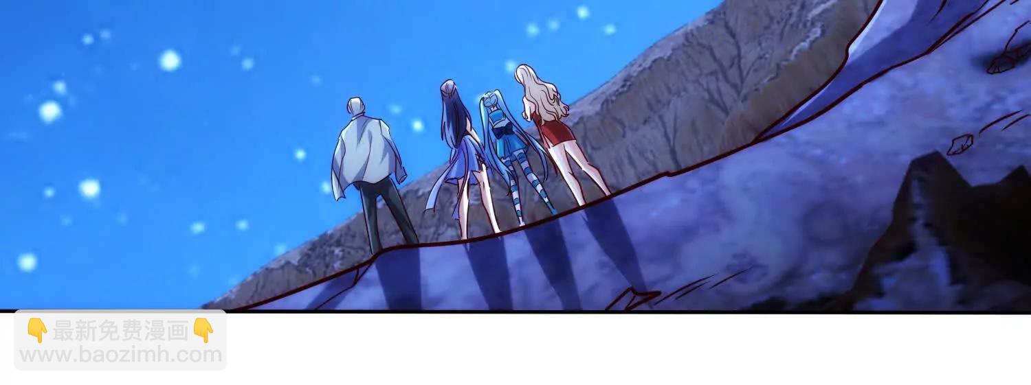 人魔合一(1/3)-第75话