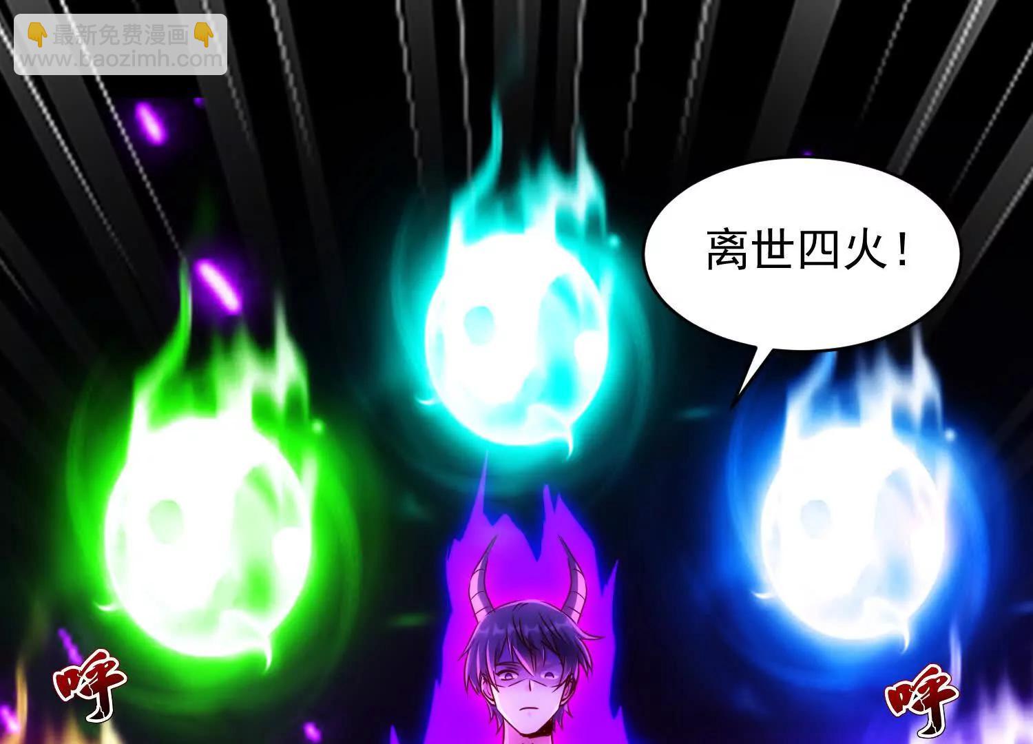 人魔合一(1/3)-第75话