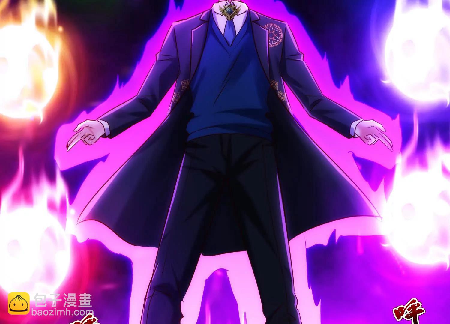 人魔合一(1/3)-第75话