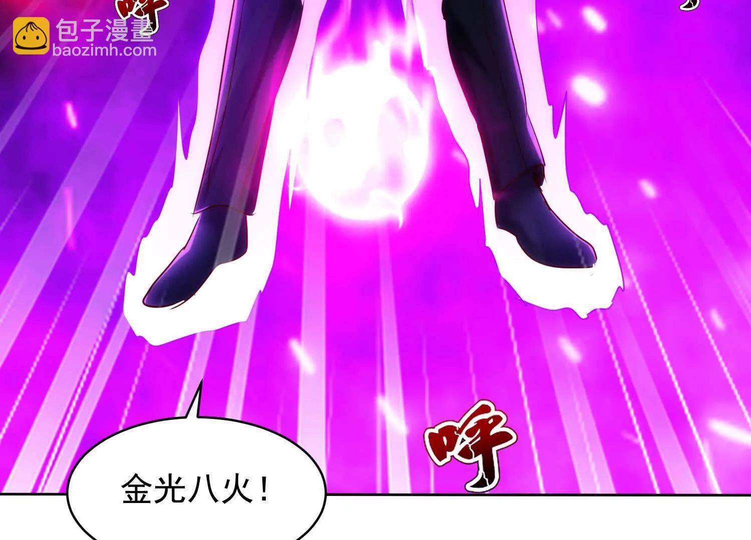 人魔合一(1/3)-第75话