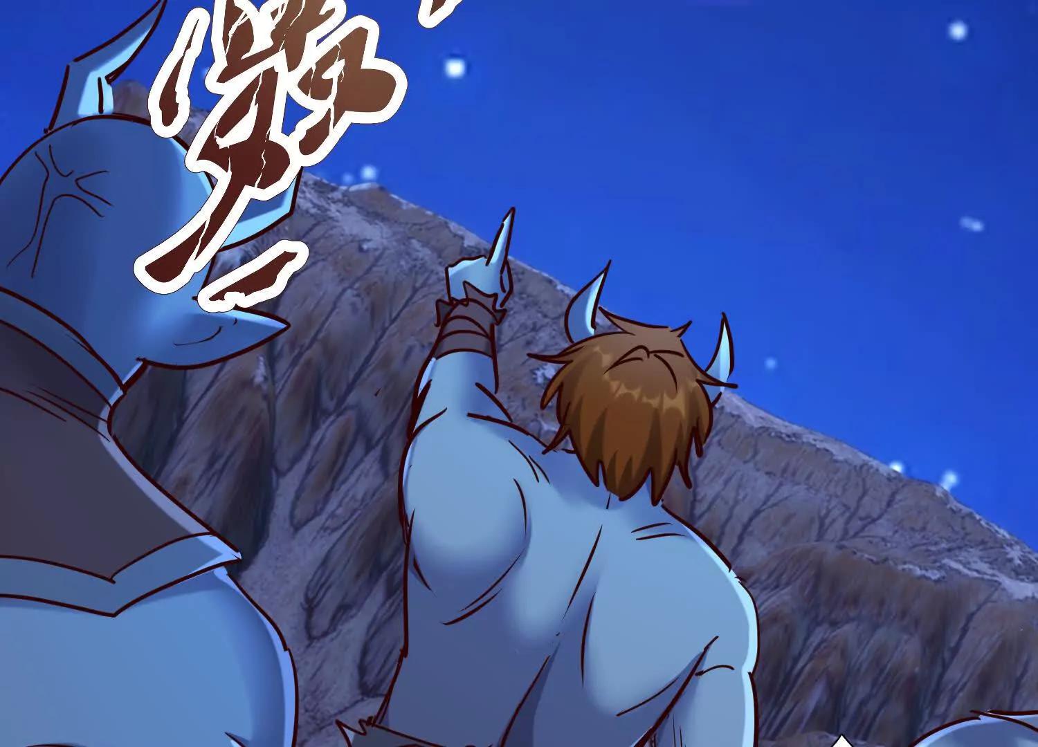 人魔合一(1/3)-第75话