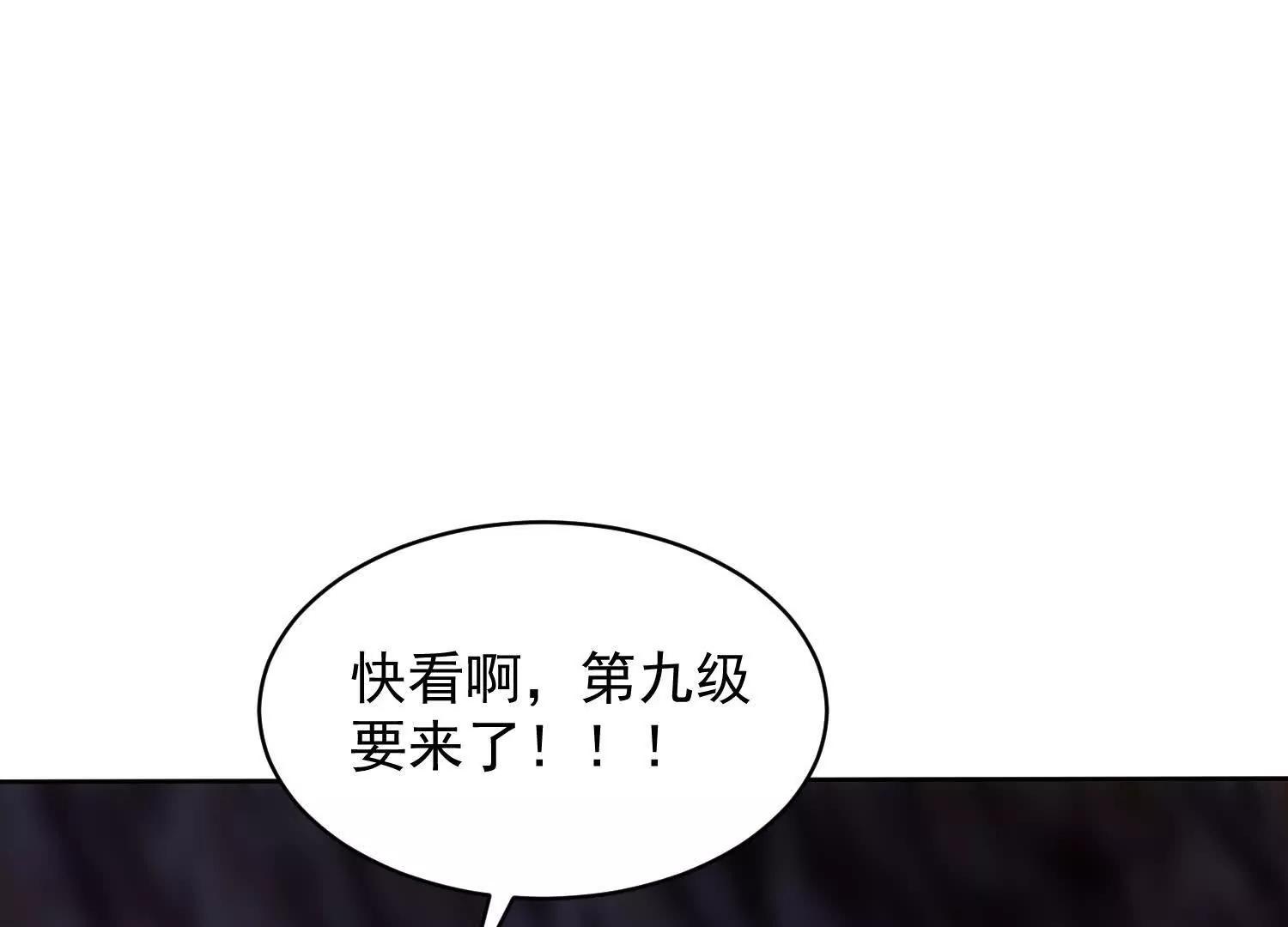 人魔合一(1/3)-第75话