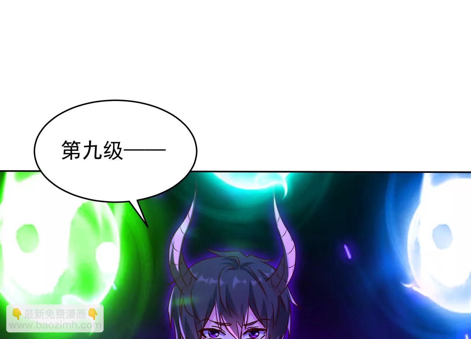 人魔合一(1/3)-第75话