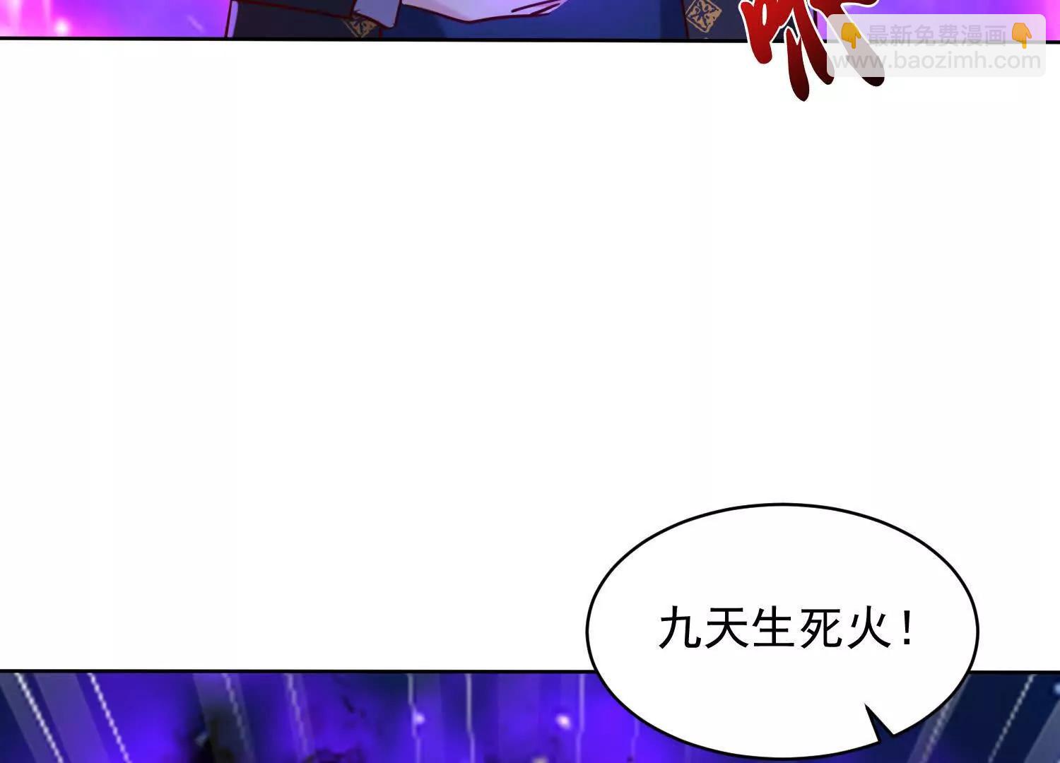 人魔合一(1/3)-第75话