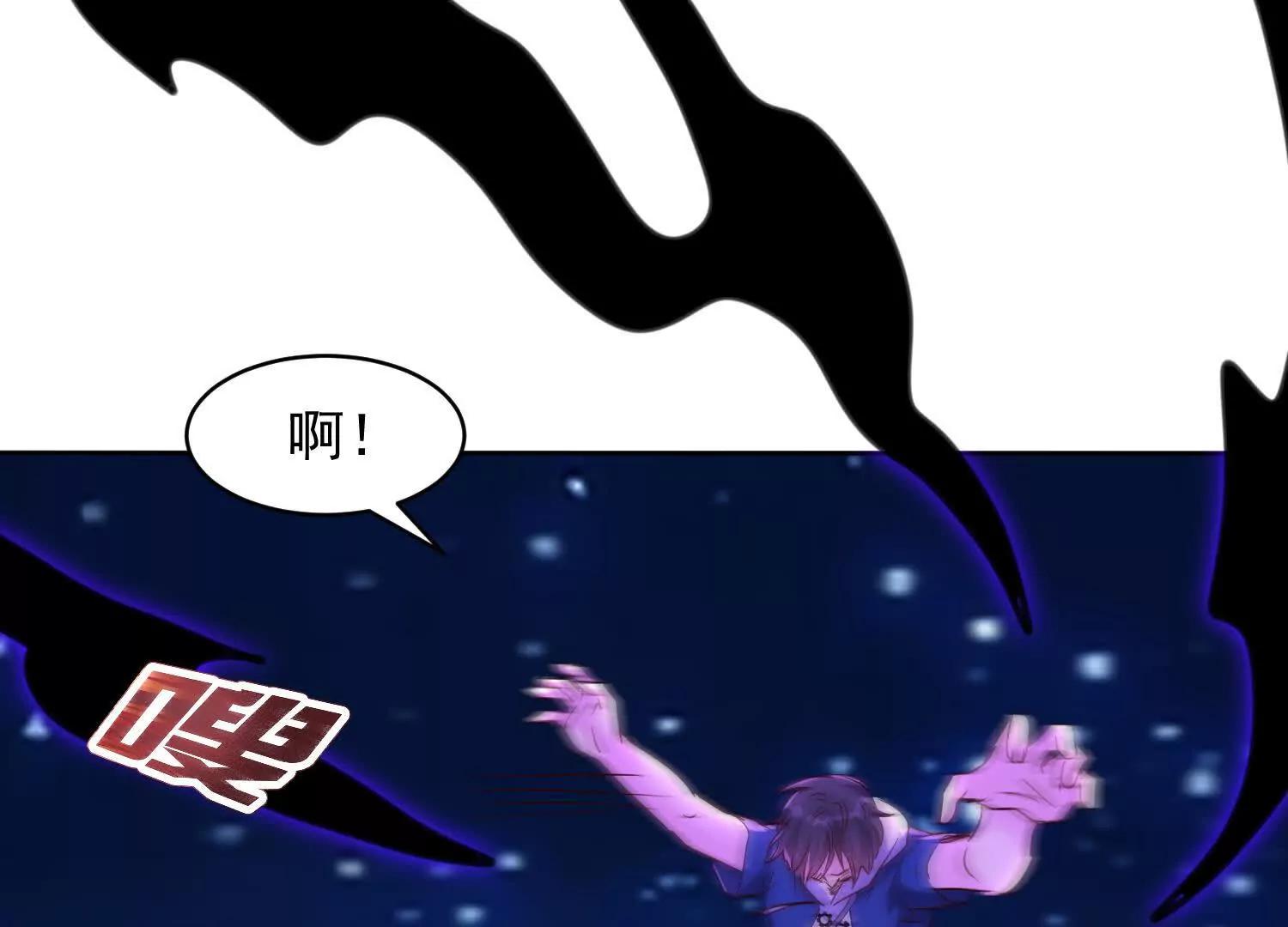 人魔合一(1/3)-第75话