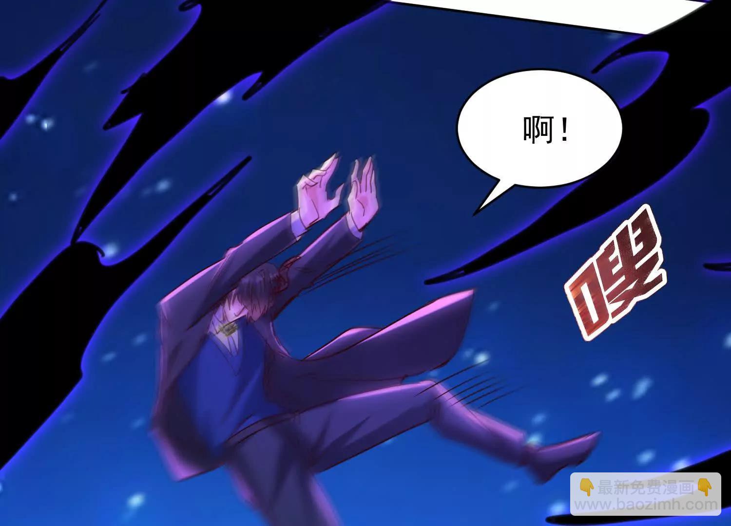 人魔合一(1/3)-第75话