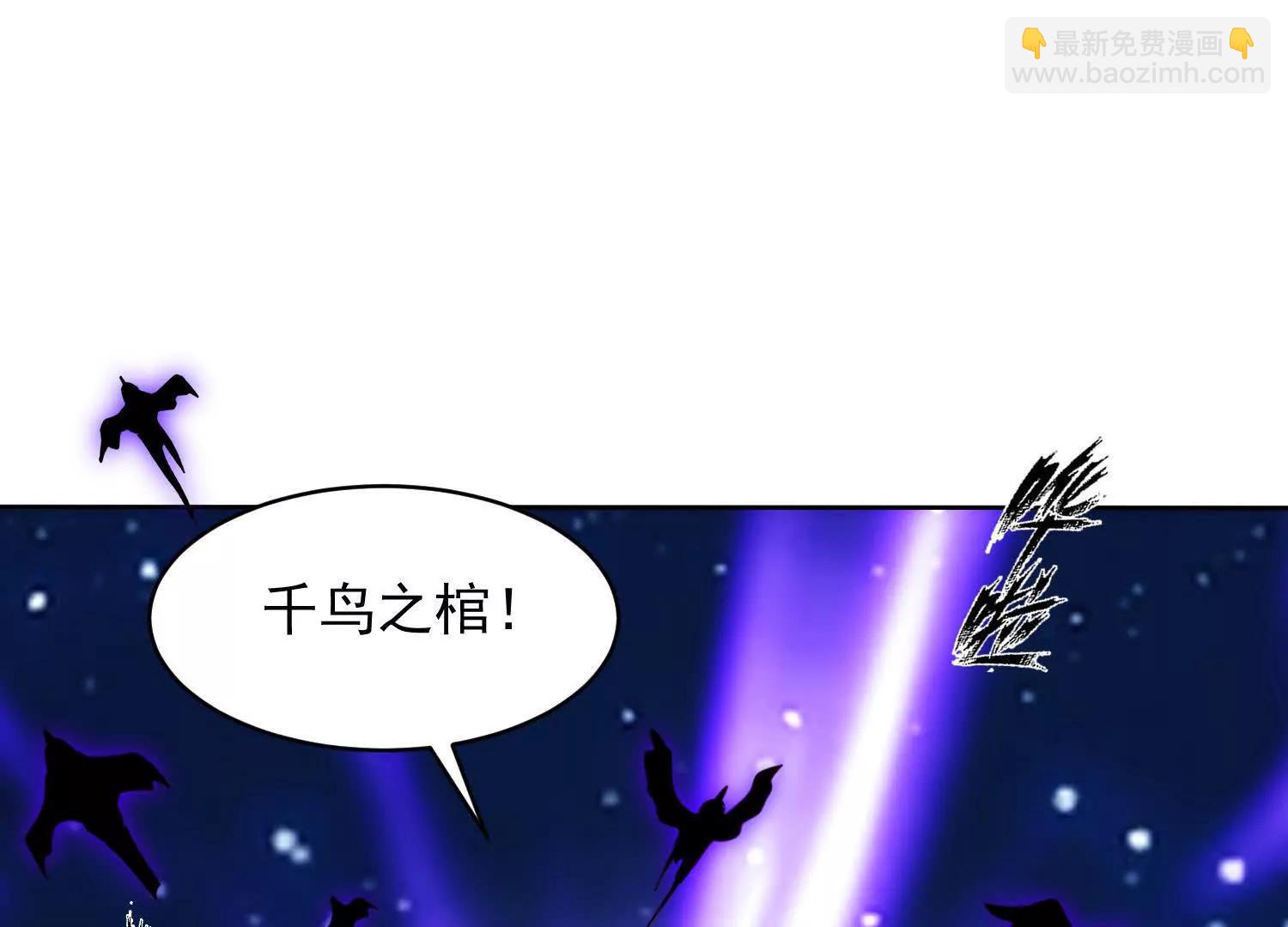 人魔合一(1/3)-第75话