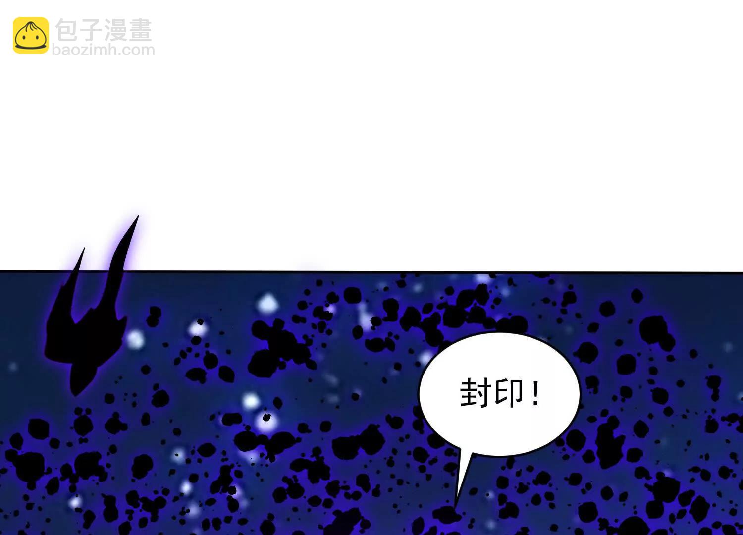 人魔合一(1/3)-第75话