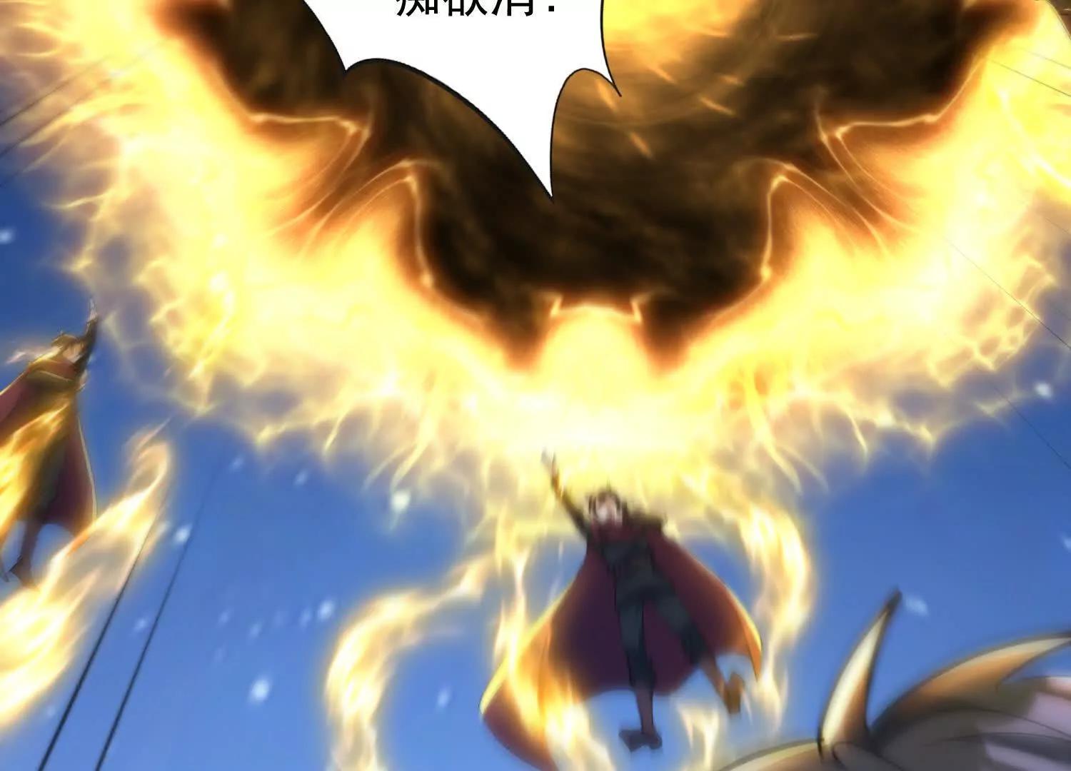 六臂古魔(1/2)-第77话