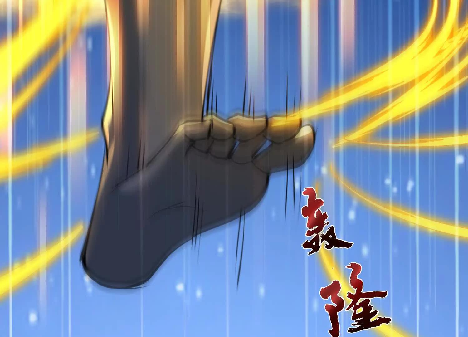 六臂古魔(1/2)-第77话