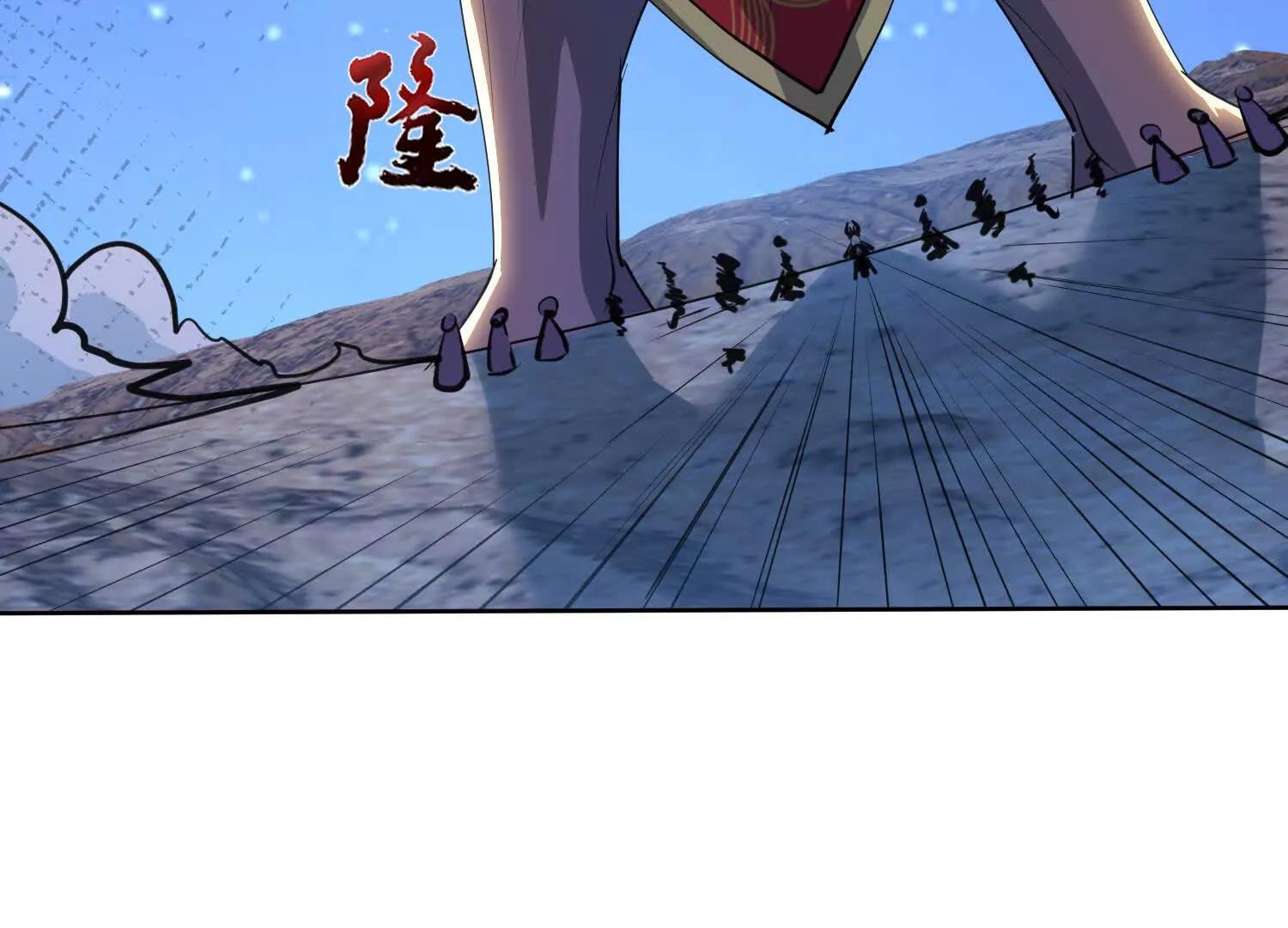 六臂古魔(1/2)-第77话