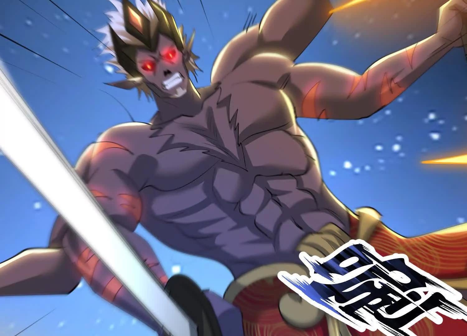 六臂古魔(1/2)-第77话