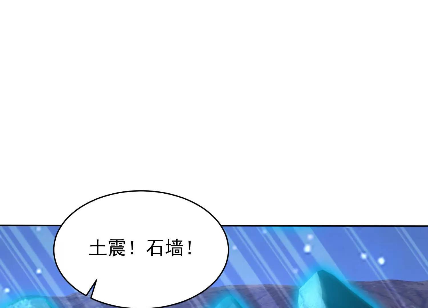 六臂古魔(1/2)-第77话