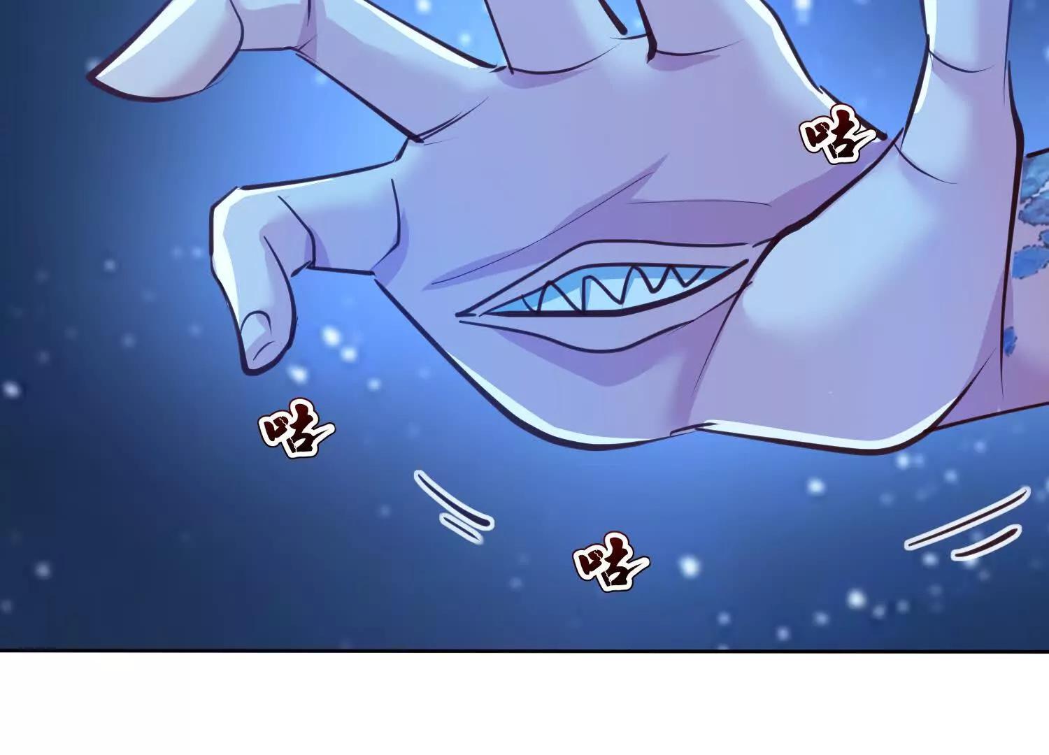 六臂古魔(1/2)-第77话