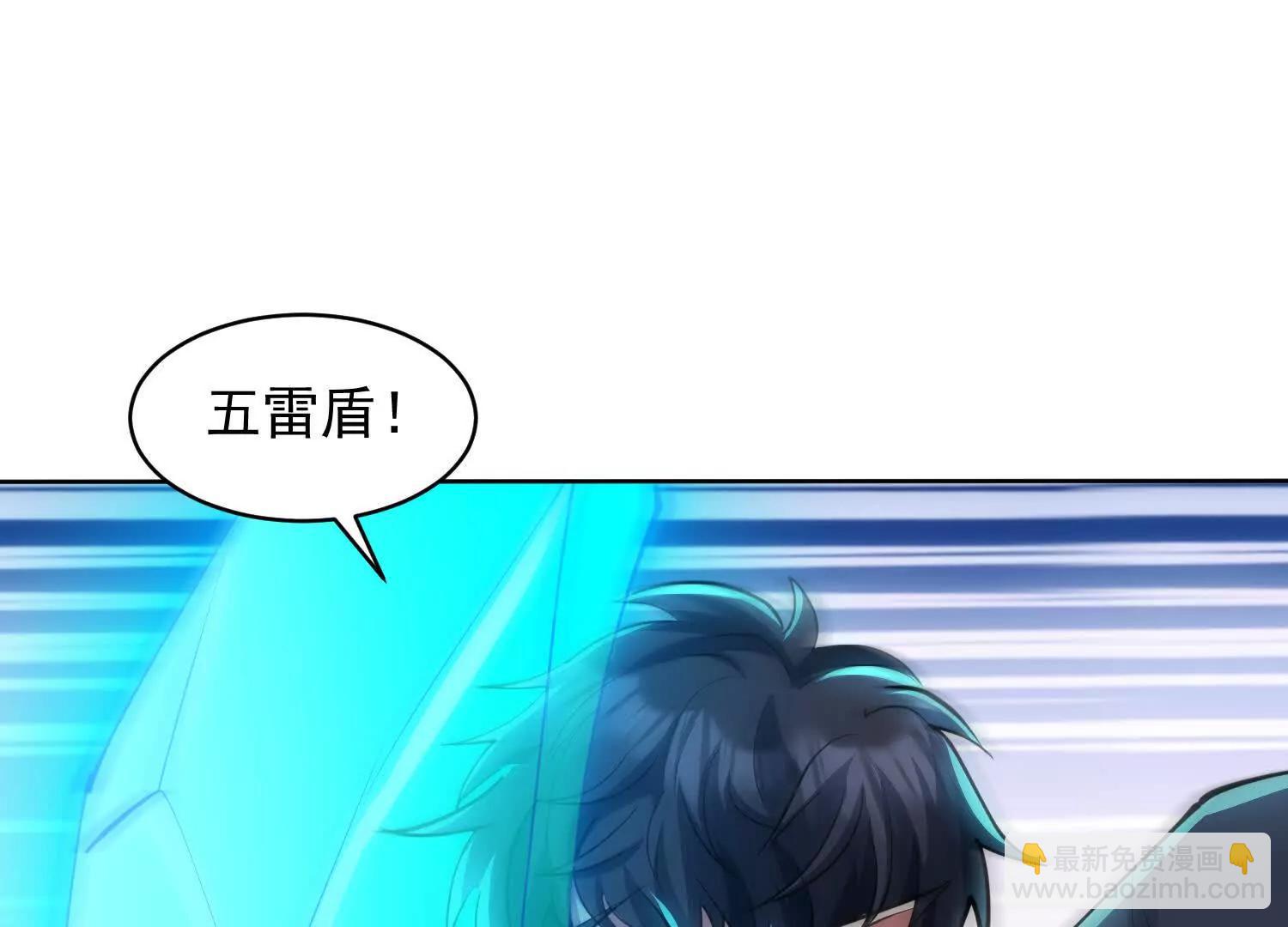 六臂古魔(1/2)-第77话