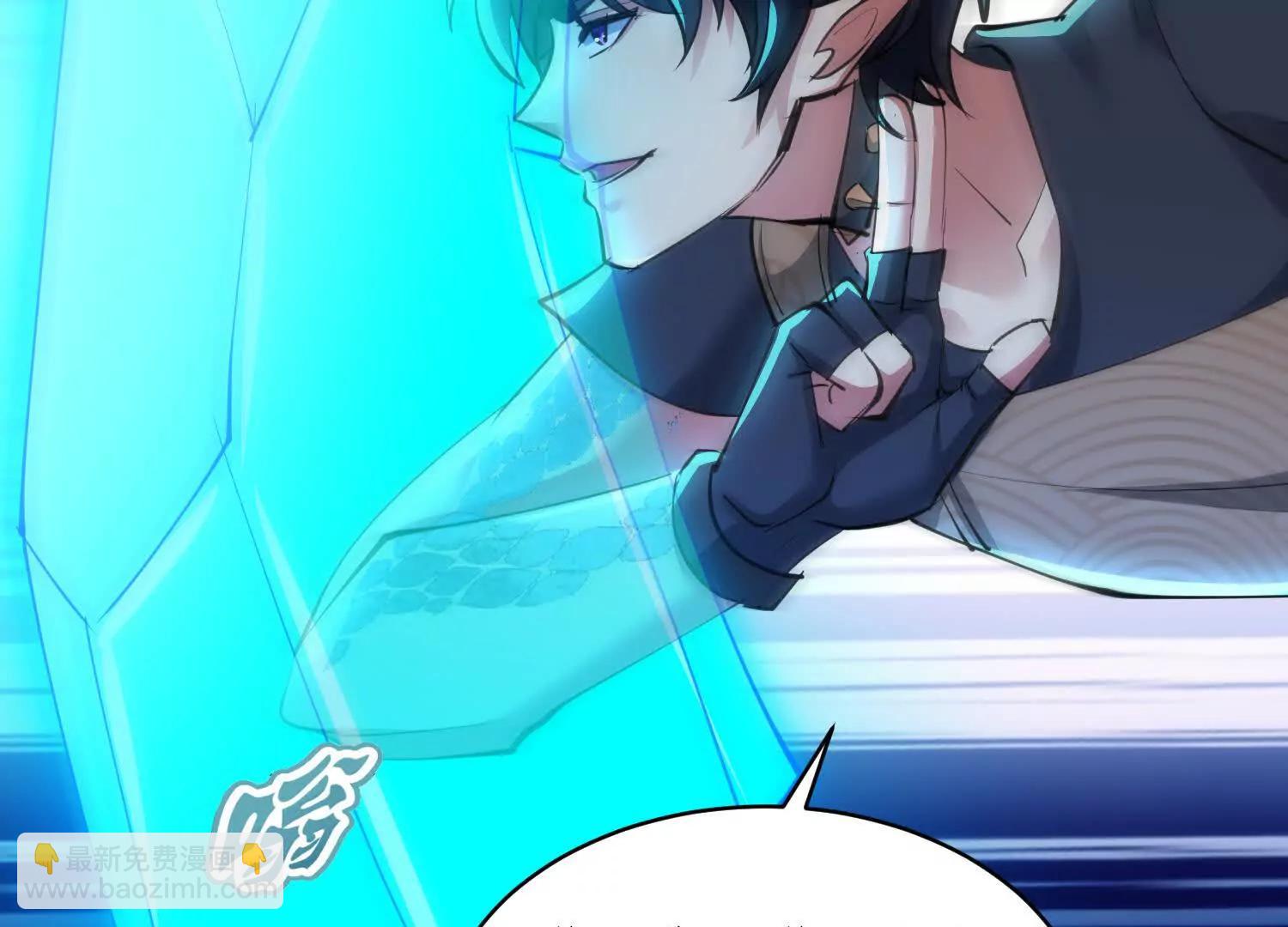 六臂古魔(1/2)-第77话