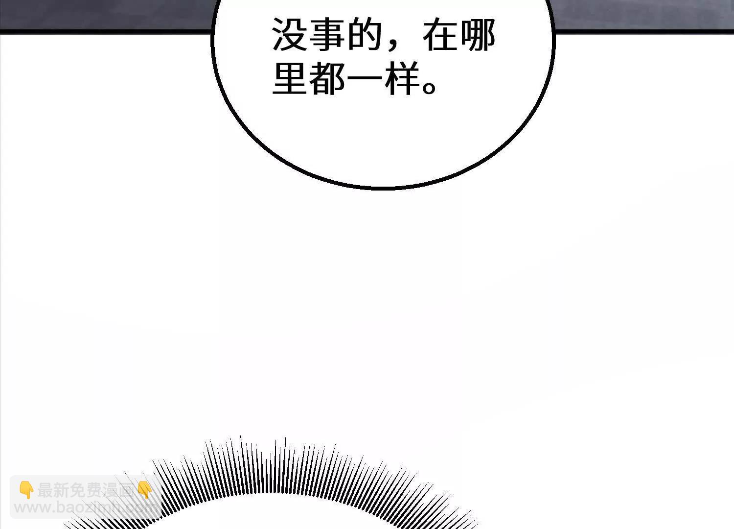 七個師姐把我寵上天 - 楚凡開啓約會模式(1/3) - 2