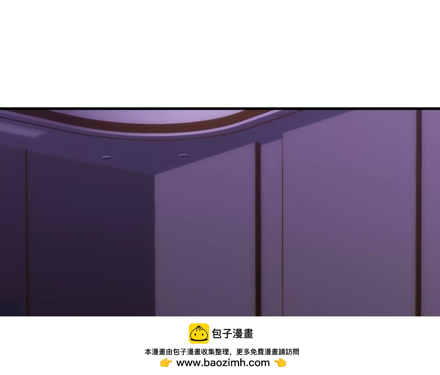 七個師姐把我寵上天 - 楚凡開啓約會模式(1/3) - 2