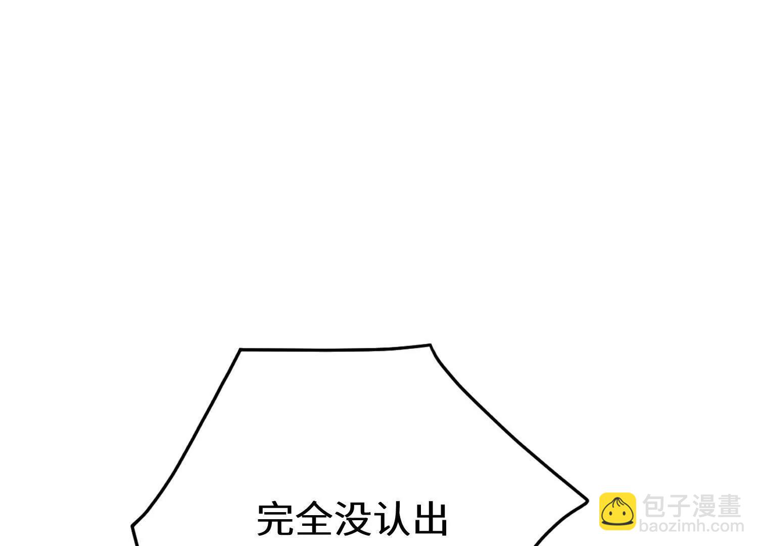 海岛约会充斥着女仆元素(1/3)-第81话