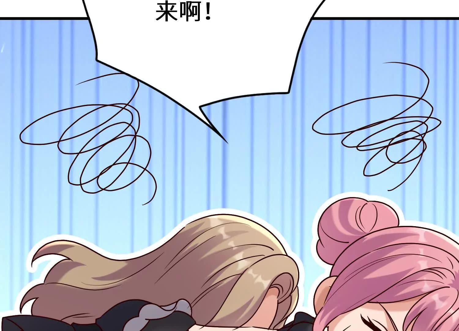 海岛约会充斥着女仆元素(1/3)-第81话