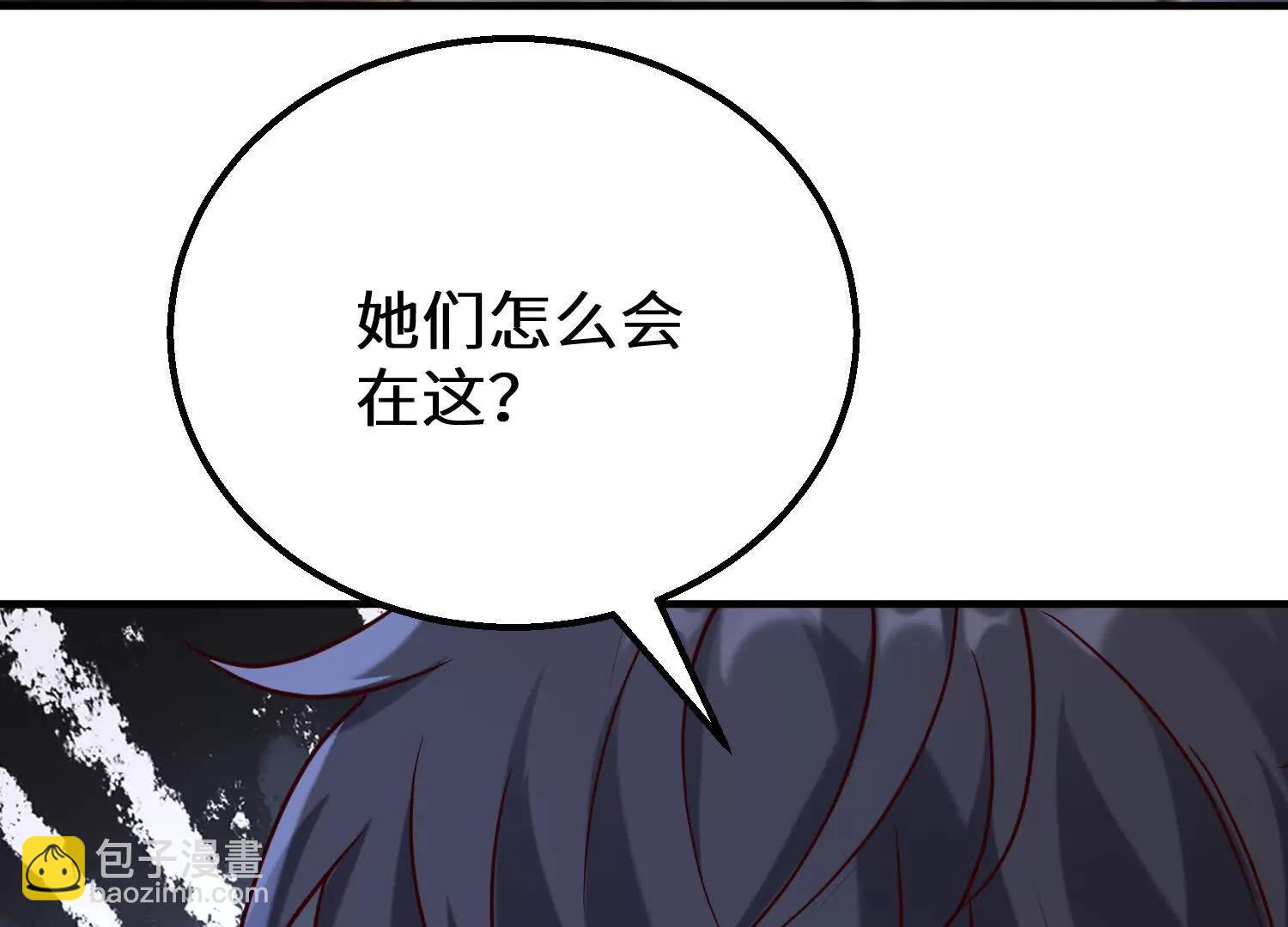 海岛约会充斥着女仆元素(1/3)-第81话