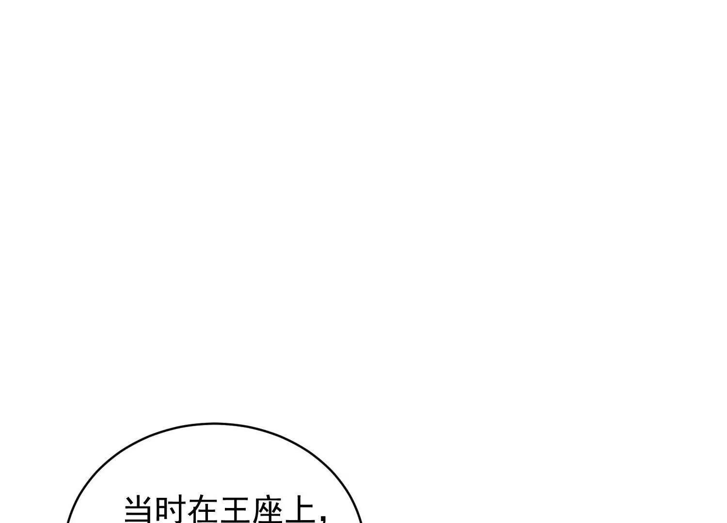 七個師姐把我寵上天 - 海島約會充斥着女僕元素(2/3) - 5