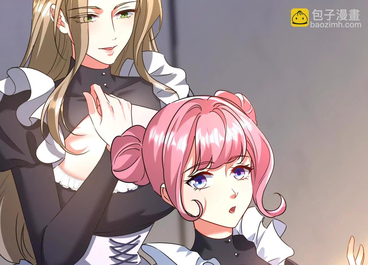 海岛约会充斥着女仆元素(1/3)-第81话