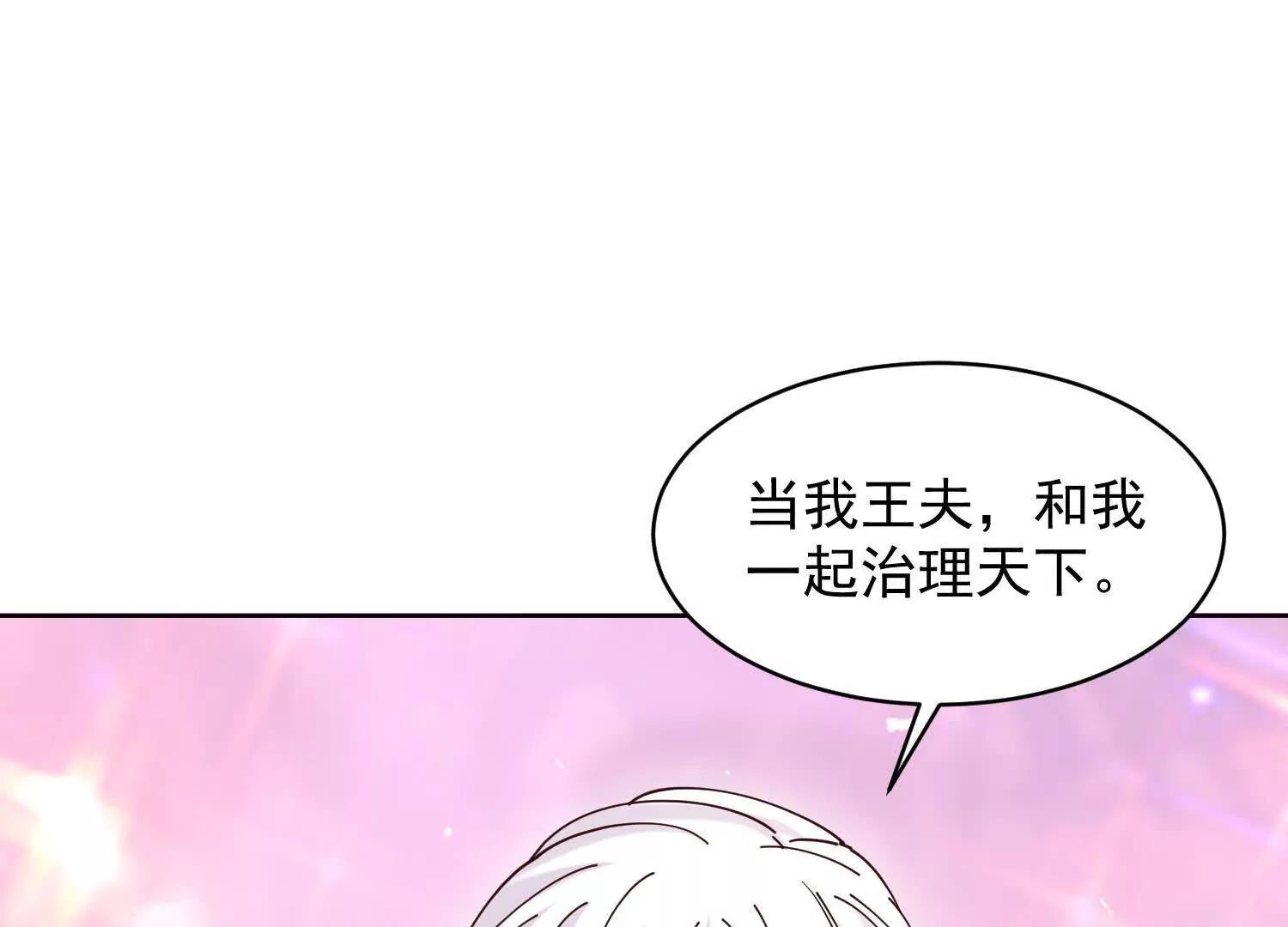 七個師姐把我寵上天 - 海島約會充斥着女僕元素(2/3) - 2