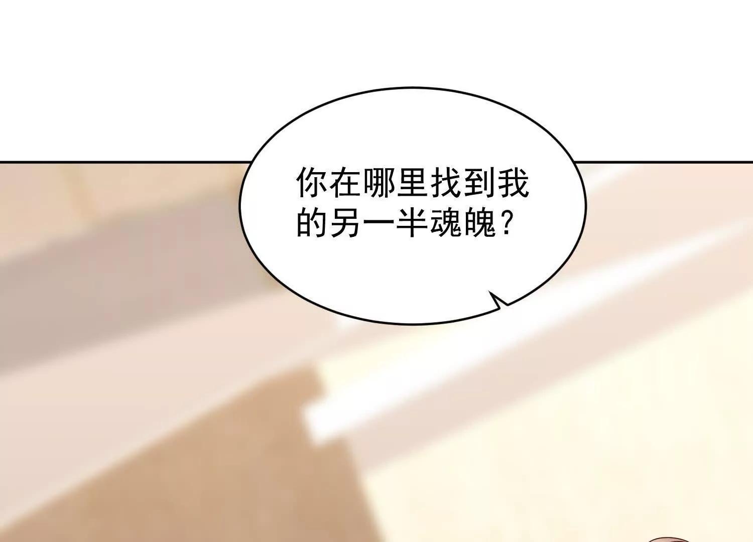 七個師姐把我寵上天 - 海島約會充斥着女僕元素(2/3) - 8