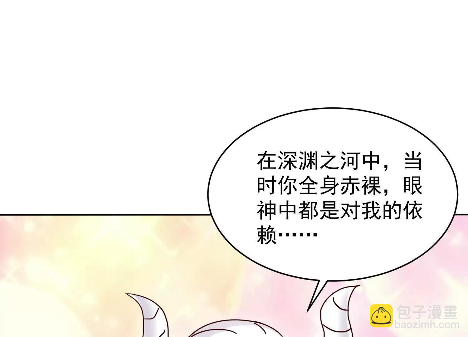 七個師姐把我寵上天 - 海島約會充斥着女僕元素(2/3) - 3