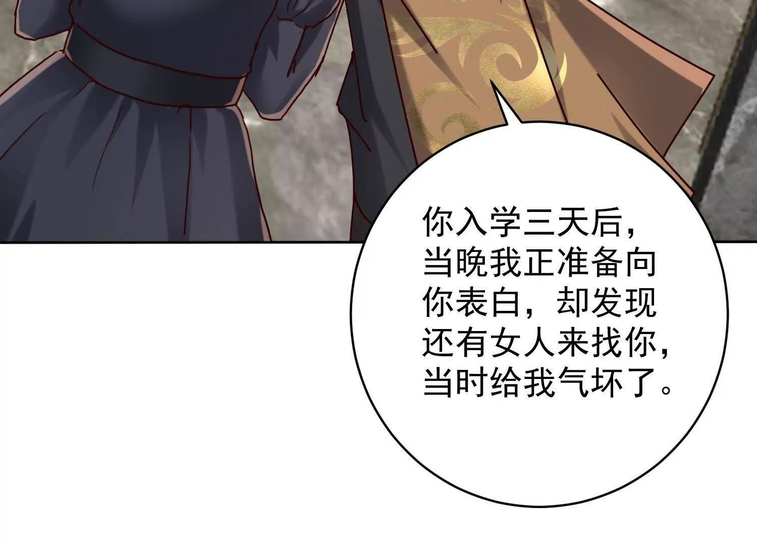 七個師姐把我寵上天 - 海島約會充斥着女僕元素(2/3) - 3