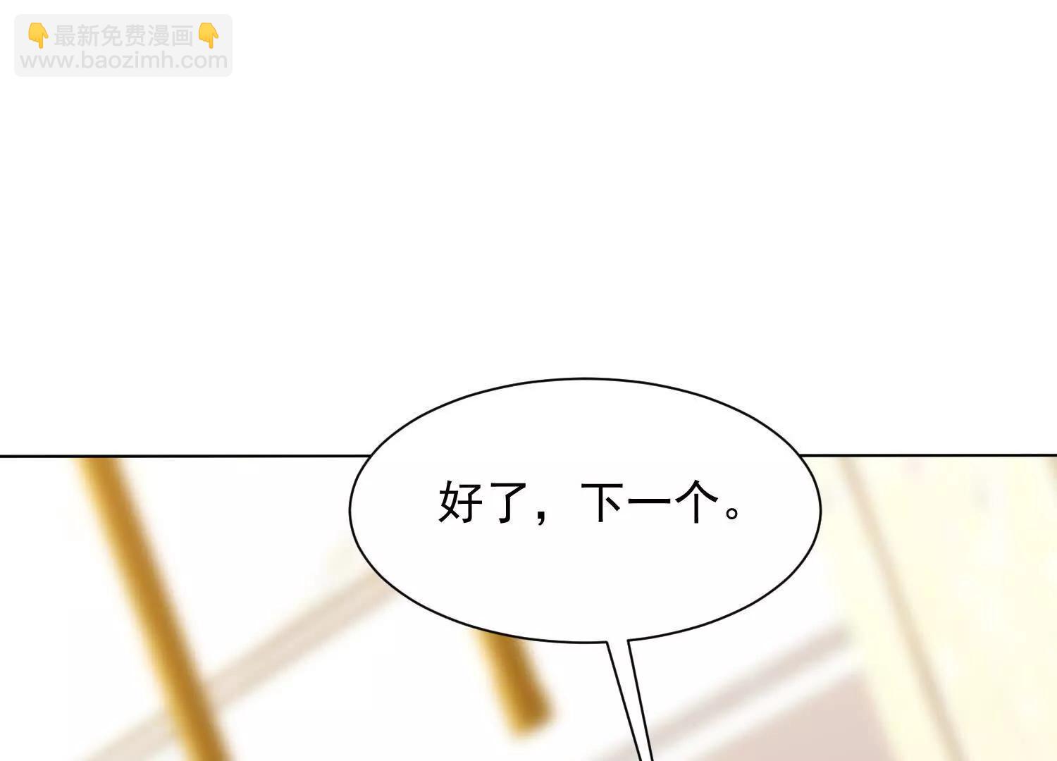 七個師姐把我寵上天 - 海島約會充斥着女僕元素(2/3) - 5
