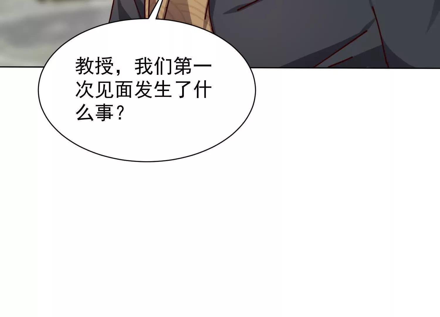 七個師姐把我寵上天 - 海島約會充斥着女僕元素(2/3) - 3
