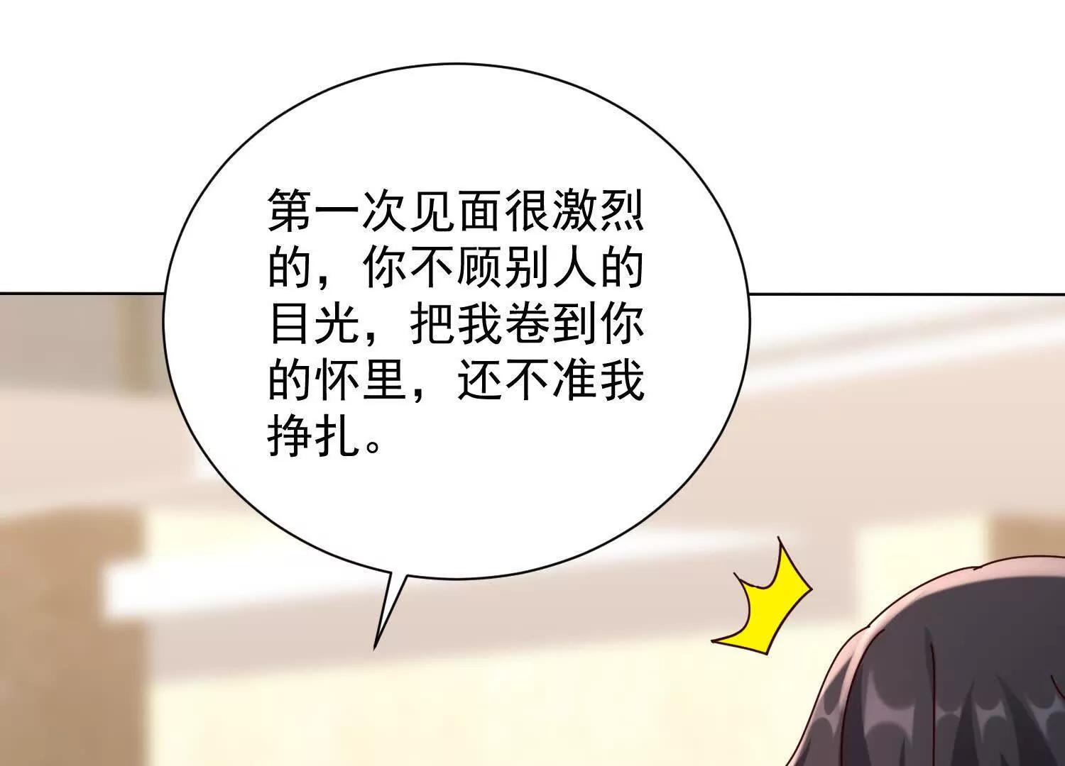 七個師姐把我寵上天 - 海島約會充斥着女僕元素(2/3) - 4