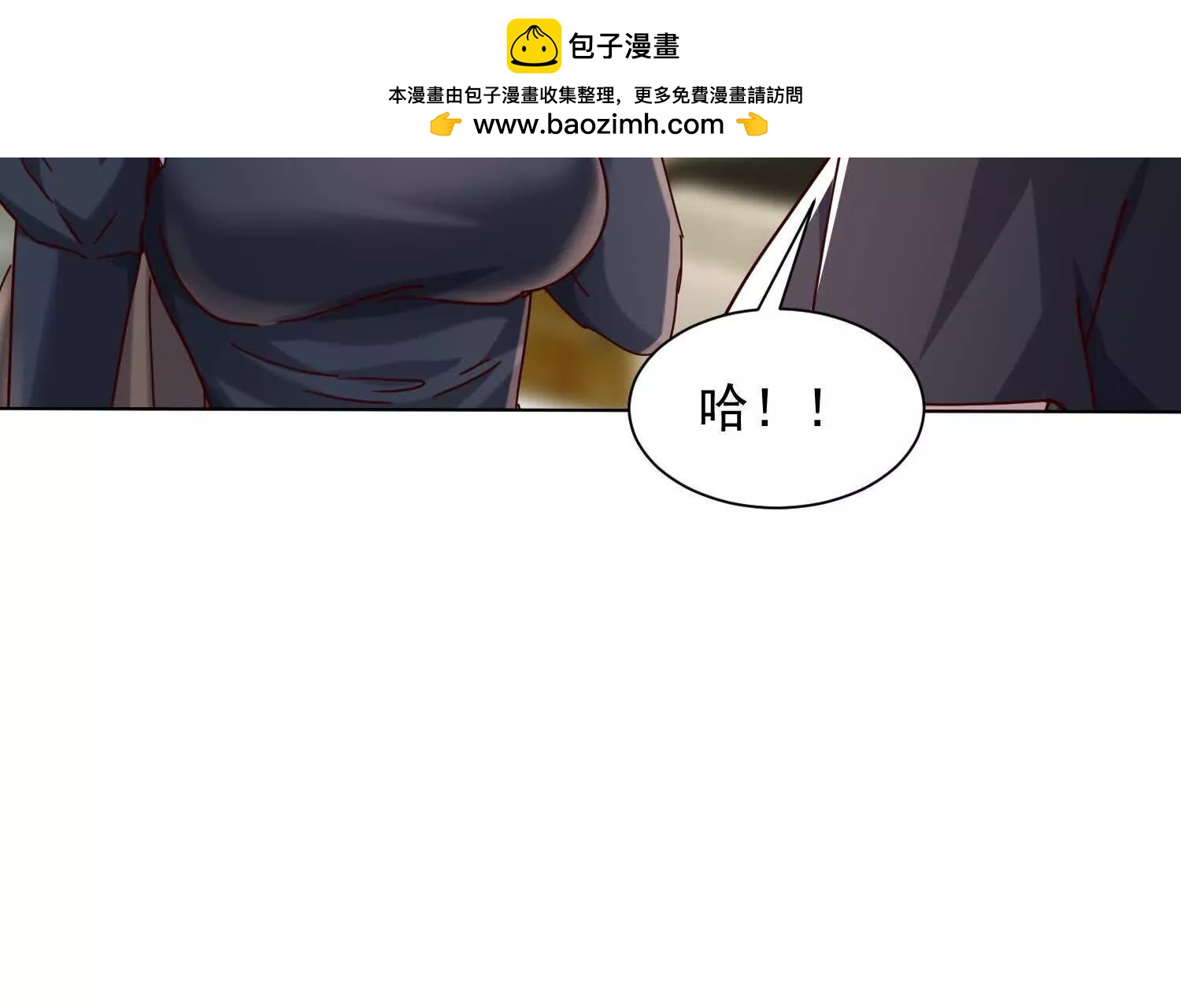 七個師姐把我寵上天 - 海島約會充斥着女僕元素(2/3) - 6