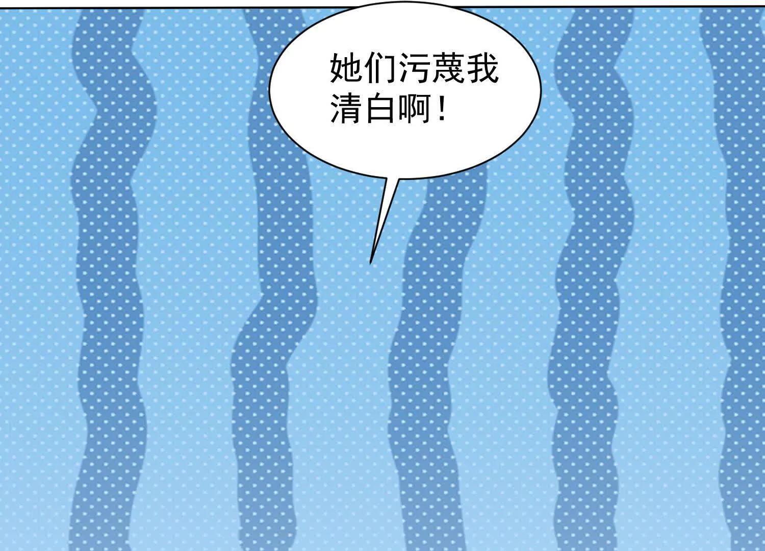 七個師姐把我寵上天 - 海島約會充斥着女僕元素(2/3) - 3