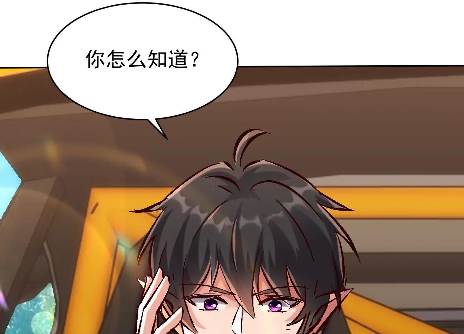 五师姐的求救信号(1/3)-第83话