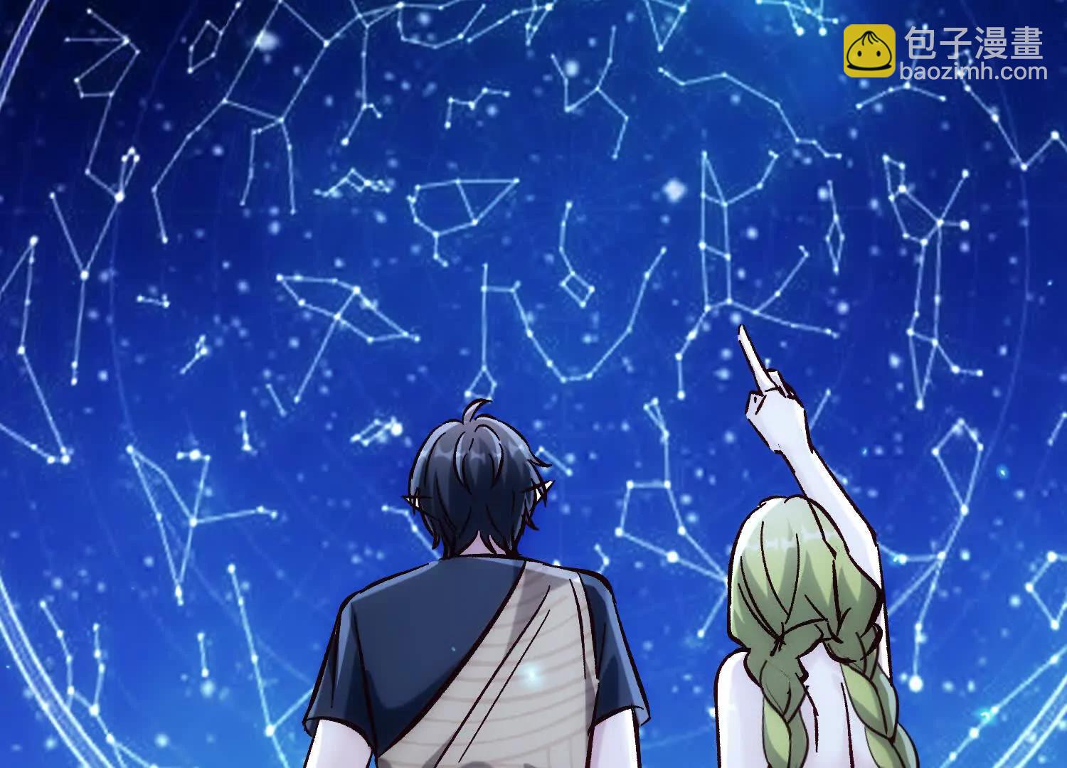 五师姐的求救信号(1/3)-第83话