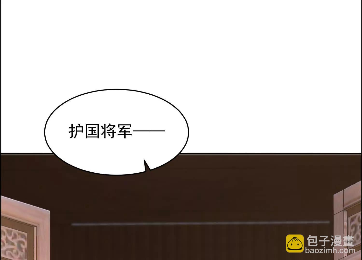 五师姐的求救信号(1/3)-第83话