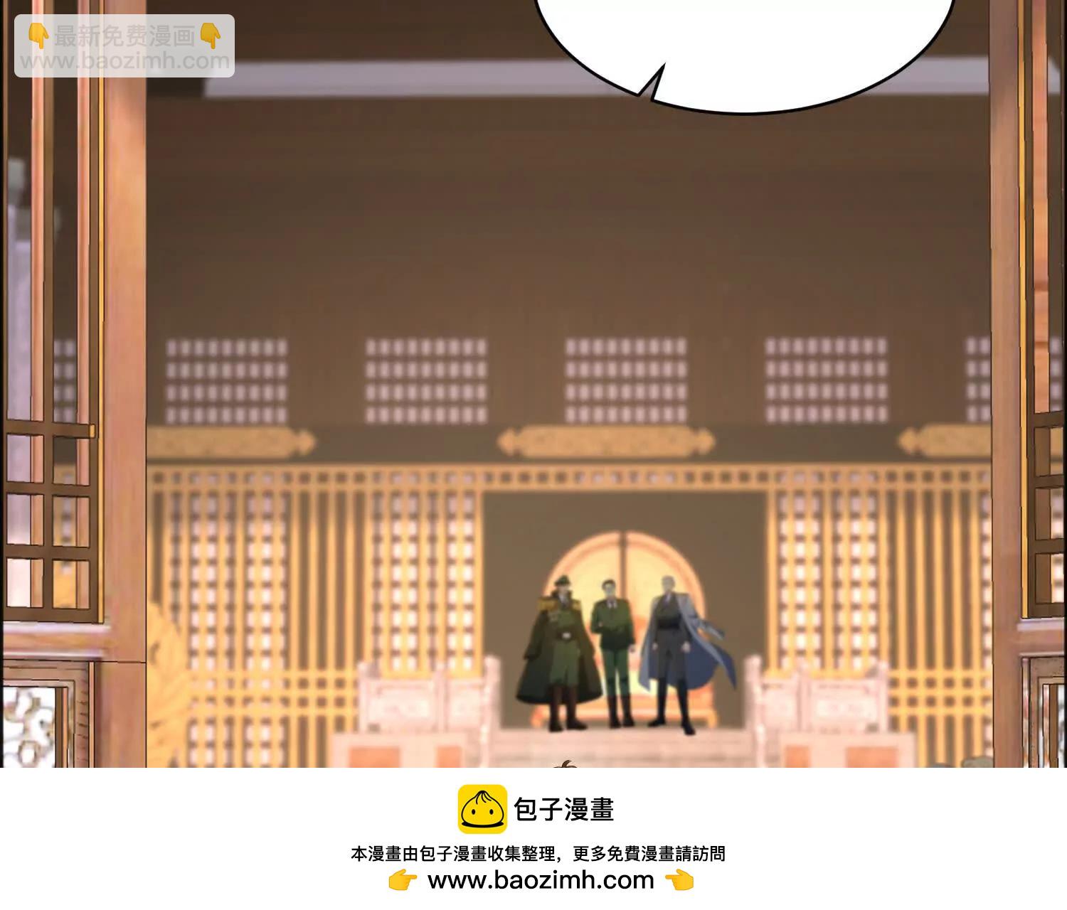 五师姐的求救信号(1/3)-第83话