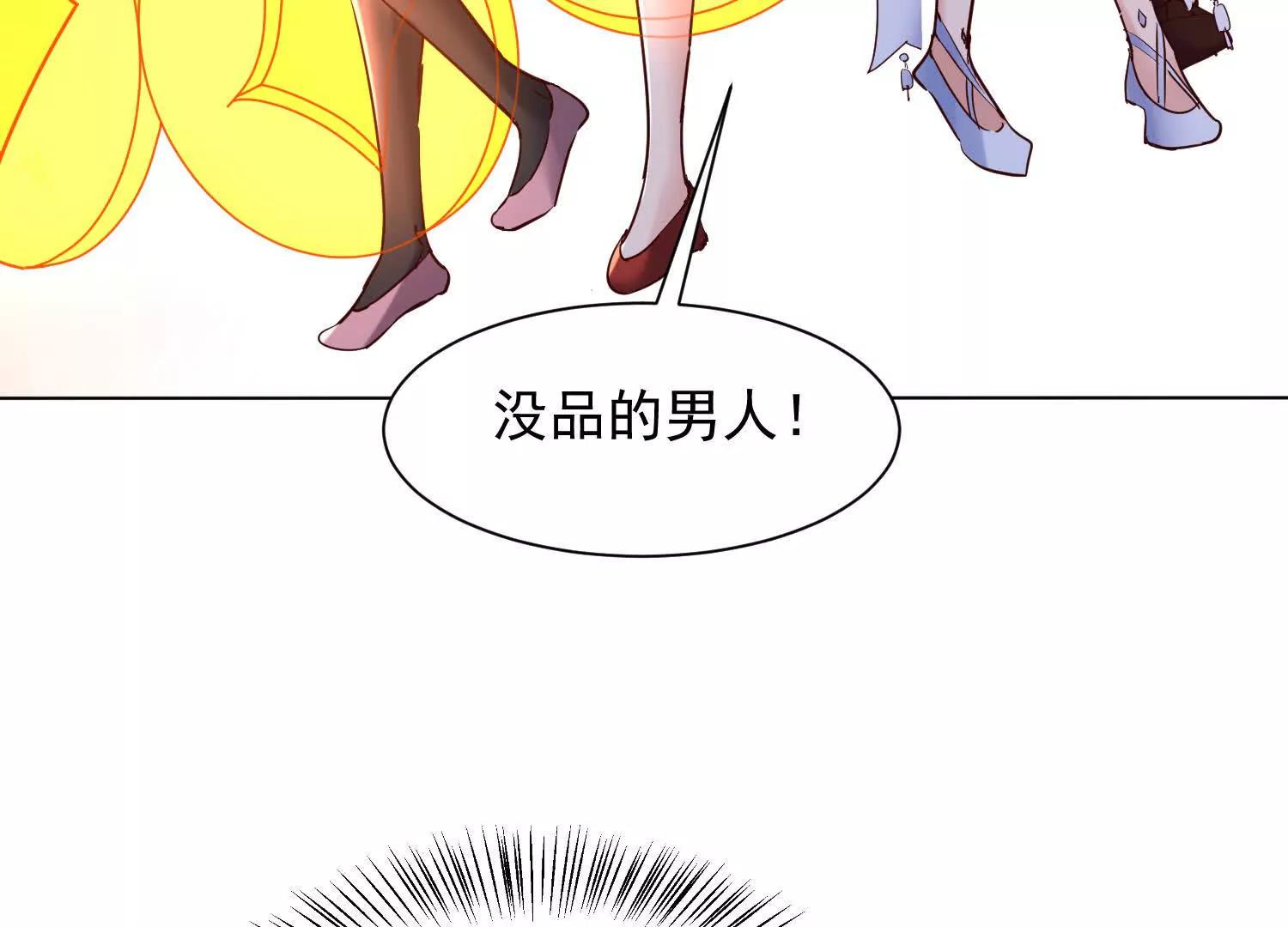 今天必须带五师姐走(1/3)-第85话