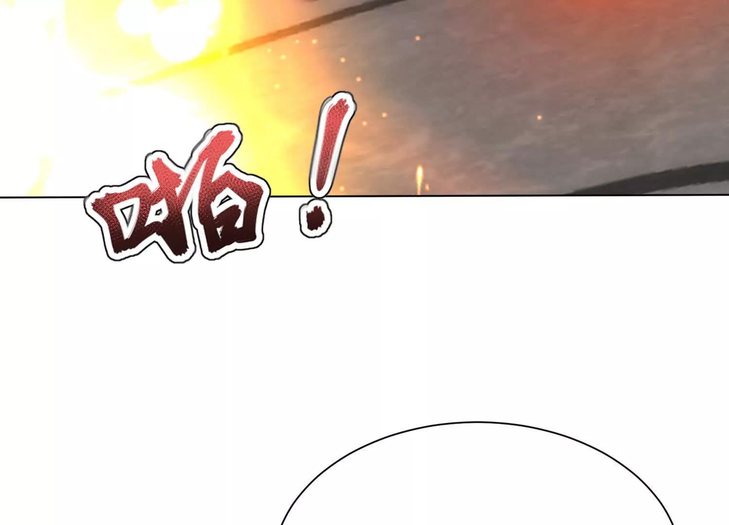 今天必须带五师姐走(1/3)-第85话