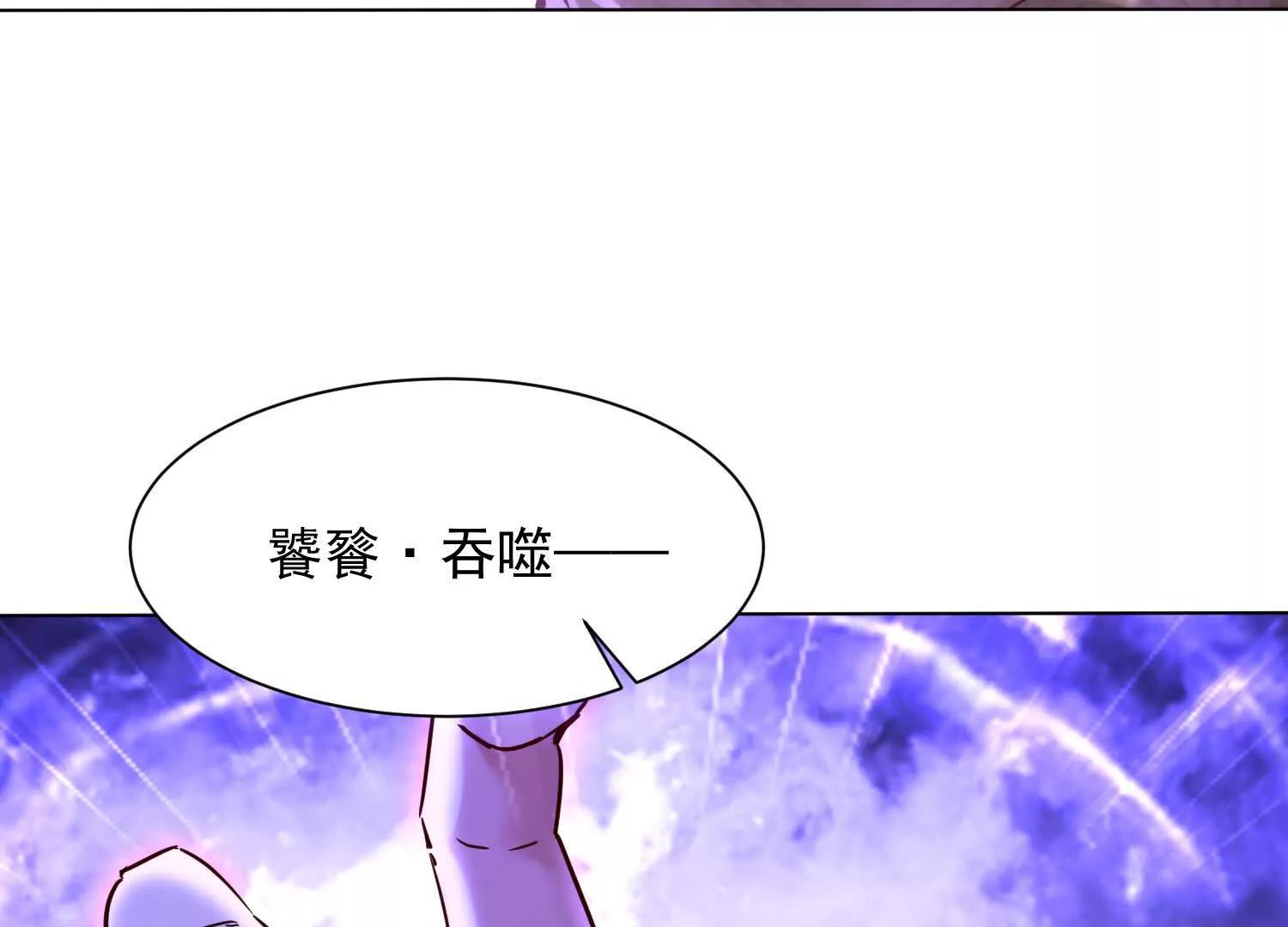今天必须带五师姐走(1/3)-第85话