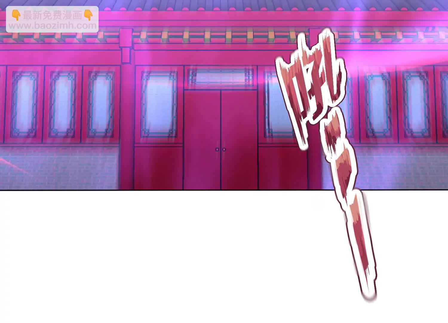 今天必须带五师姐走(1/3)-第85话