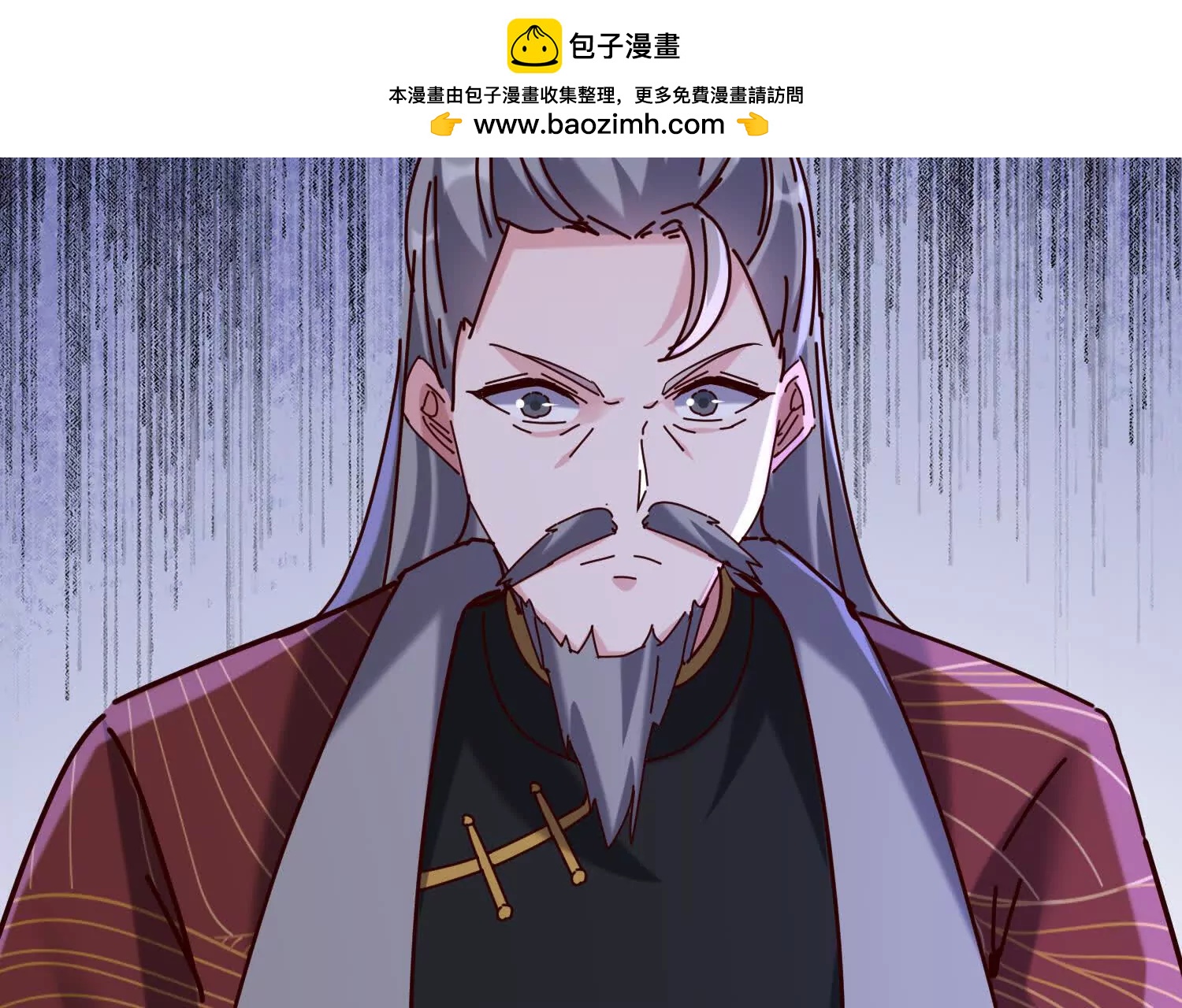今天必须带五师姐走(1/3)-第85话