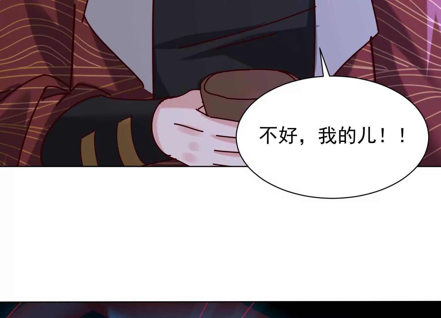 今天必须带五师姐走(1/3)-第85话