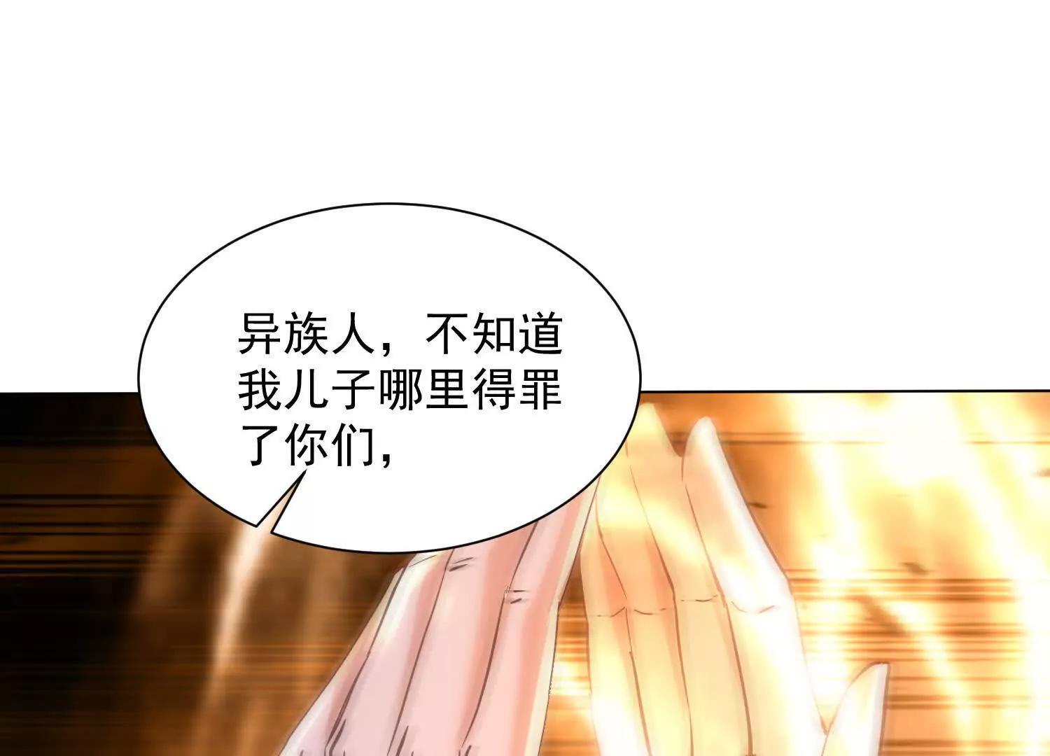 今天必须带五师姐走(1/3)-第85话