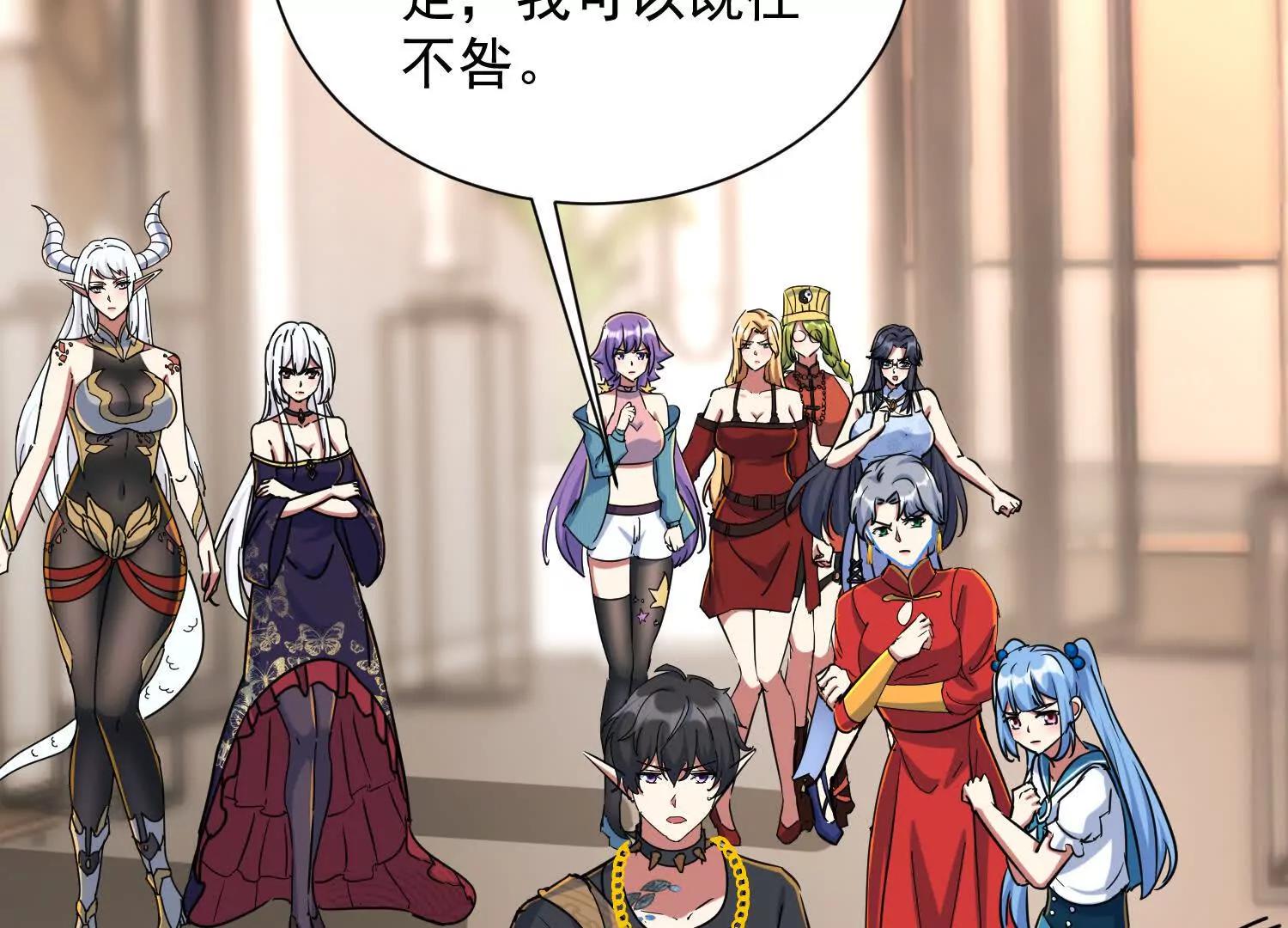 今天必须带五师姐走(1/3)-第85话