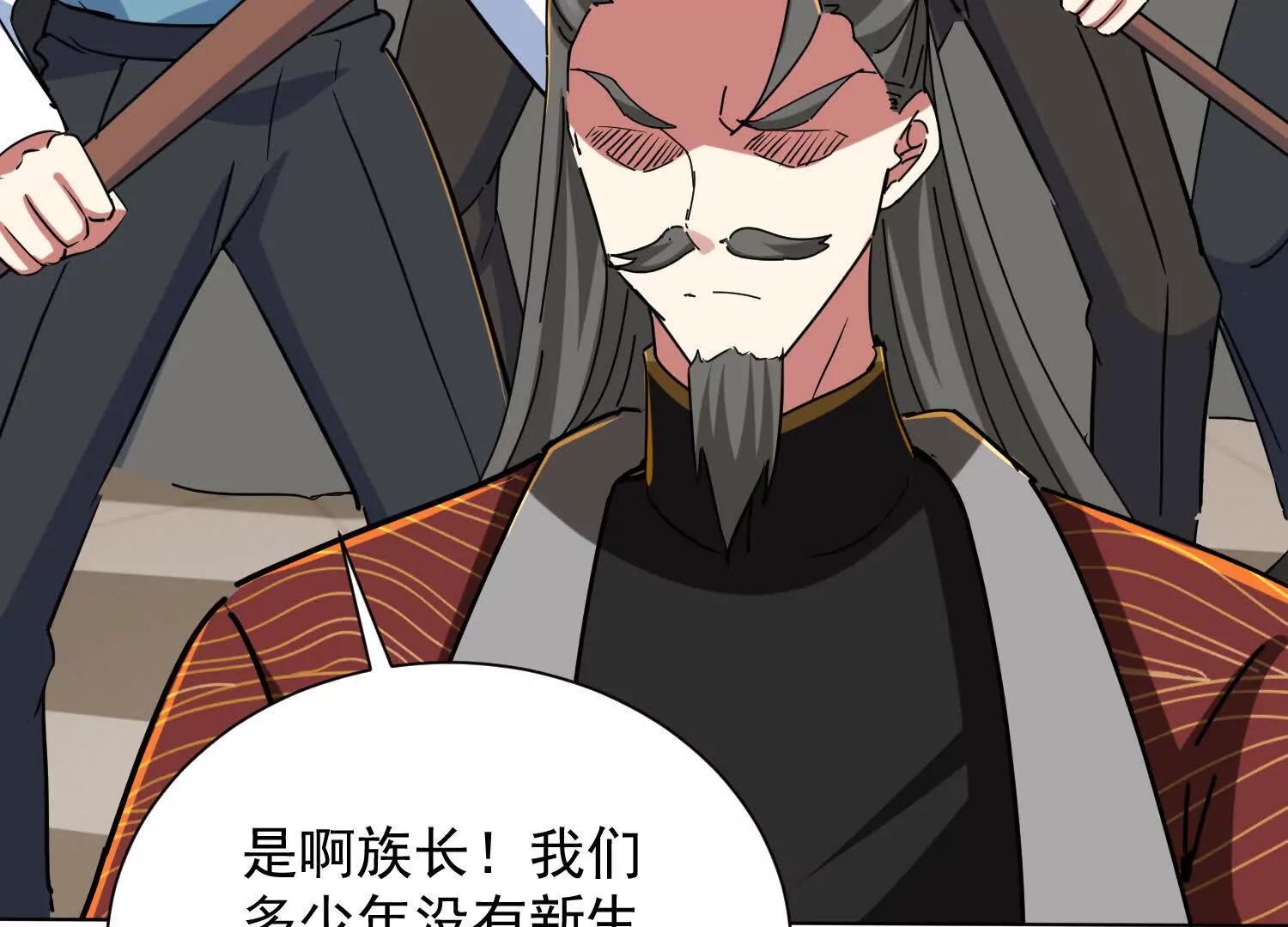 今天必须带五师姐走(1/3)-第85话